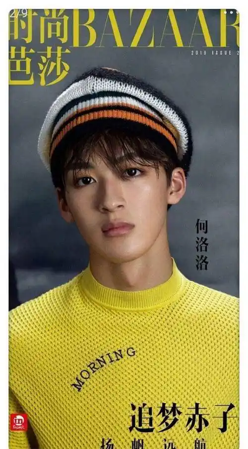 创造营男团杂志造型曝光:周震南高级,何洛洛青春,翟潇闻气质佳_照片