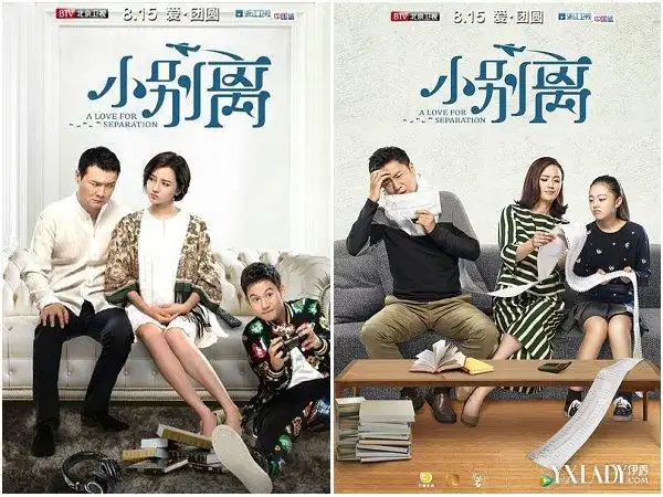 【图】《小别离》完美收官 张子枫真情演绎青春期小别离