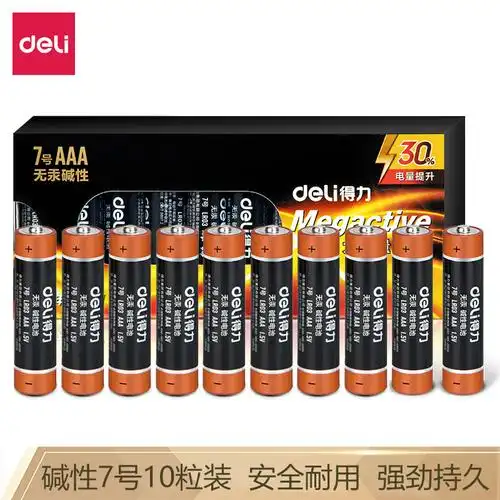 得力18506七号电池7号碱性电池鼠标10粒装大容量玩具干电池批发