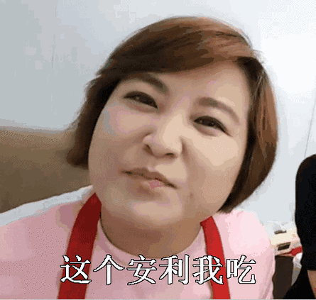 贾玲小酒窝微笑gif动图_动态图_表情包下载_soogif