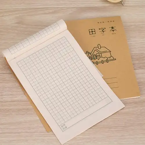 田字格本子护眼50本汉语拼音12年级生字本生英语数学课业本