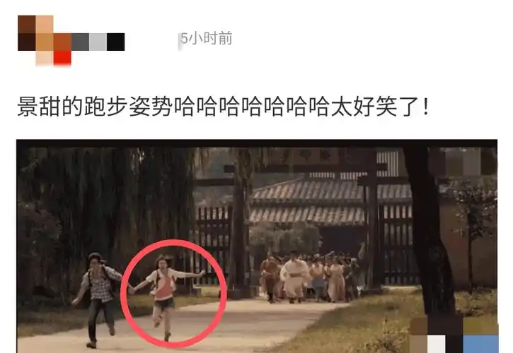 景甜外八跑步太搞笑,这是什么憨憨美女?网友:再笑就藤杀警告
