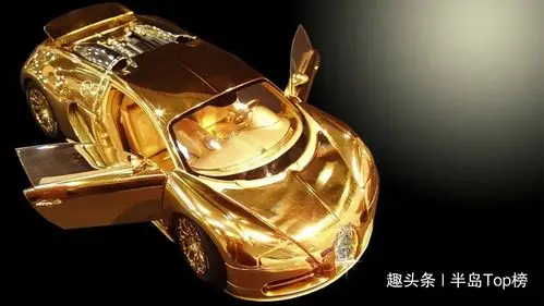 世界上最贵的玩具top5!-51区未解之谜网