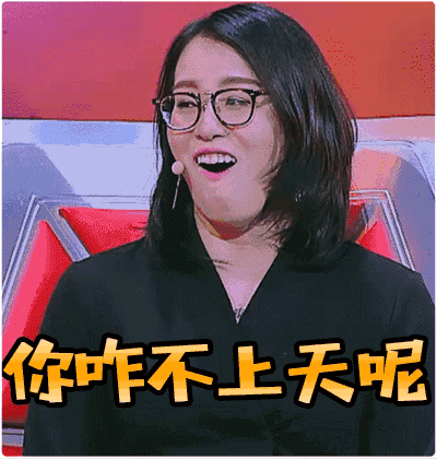 笑到失眠傅园慧和她爸爸一起上节目哈哈哈哈这对宝藏父女实在太圈粉