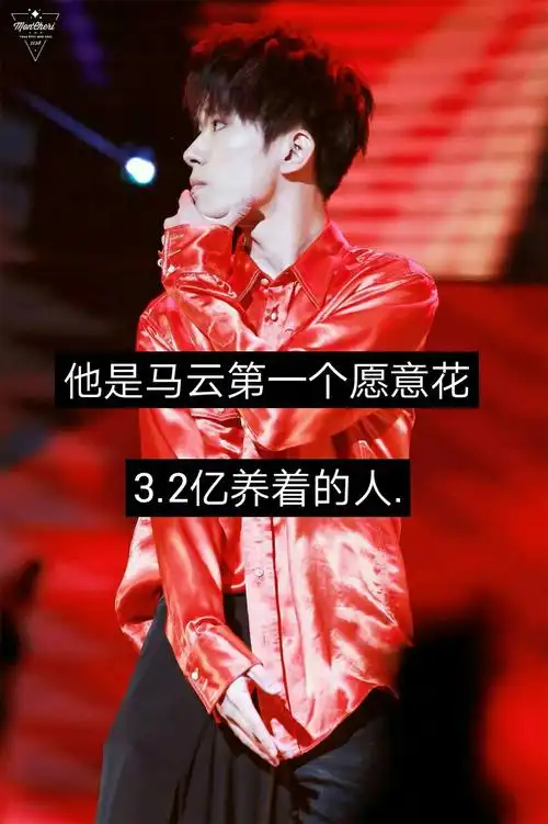 易烊千玺##萧千夏# - 你的萧千夏.01的快手