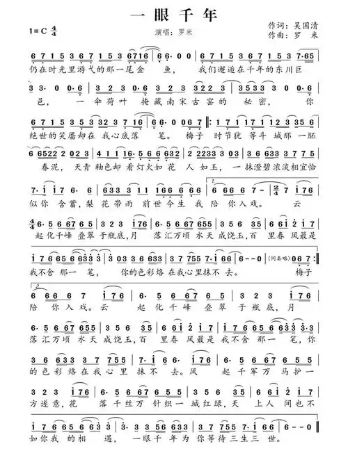 专题丨用歌声唱响时代篇章第二届四川省十大歌曲推介二