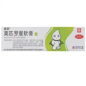 莫匹罗星软膏澳琪