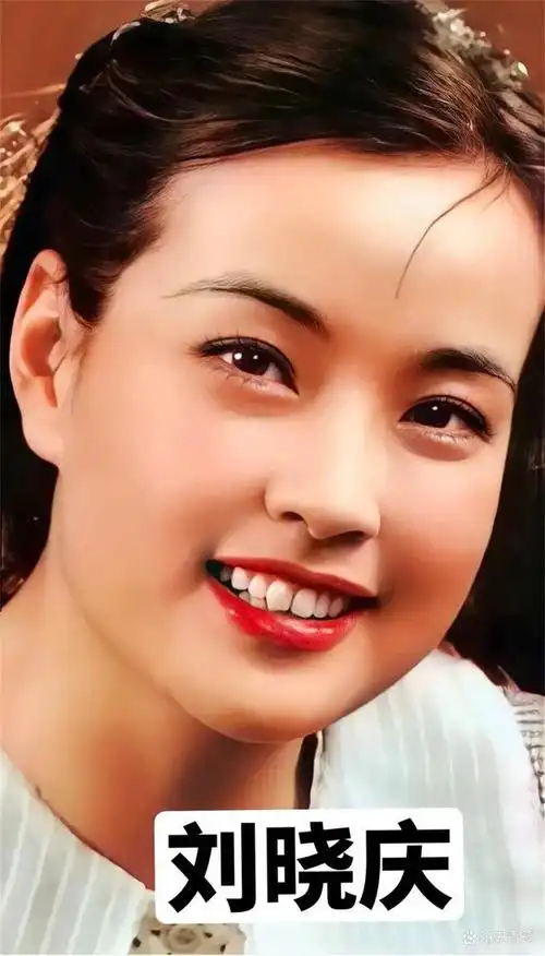 1950年,刘晓庆出生在重庆涪陵.