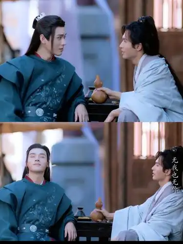 温客行和周子舒的拍一拍