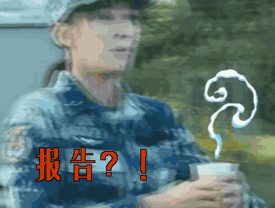 真正男子汉 报告 张蓝心 杯子