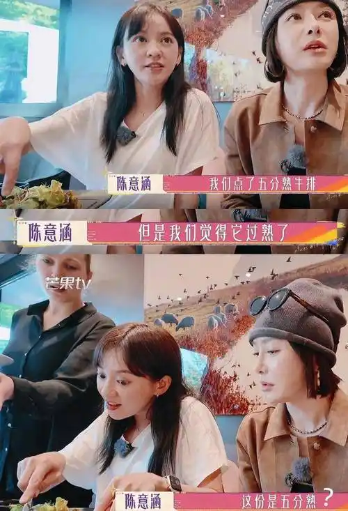 "写在最后:《花少》的"涵"式进化回顾整个事件,我们不难发现:陈意涵的