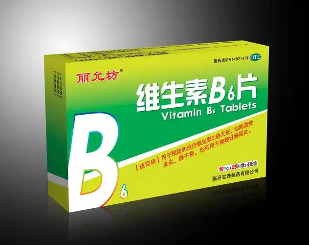 维生素b6_西药产品_ 招商代理__东方医药网