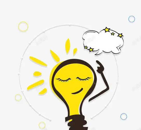 卡通灯泡高清素材免费下载设计图片页面网页平面电商创意素材png素材