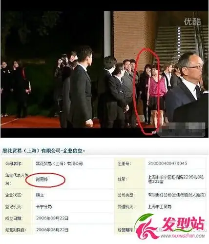 钟汉良造型师老婆谢易桦rita个人资料 谢易桦照片家庭背景遭热搜