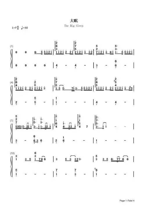 大眠钢琴谱王心凌f调流行钢琴简谱