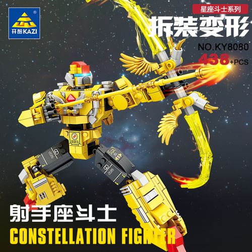 开智拼装积木12星座斗士变形机器人战神金刚组装模型拼插玩具礼物