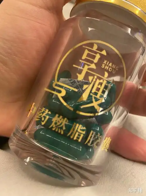药物 中药 减肥产品 中药调理 瘦身产品 有人吃过享瘦中药燃脂胶囊吗?