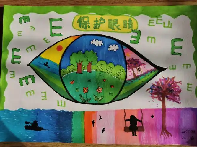 保护眼睛,让"视"界更精彩—路北区实验小学爱眼护眼活动