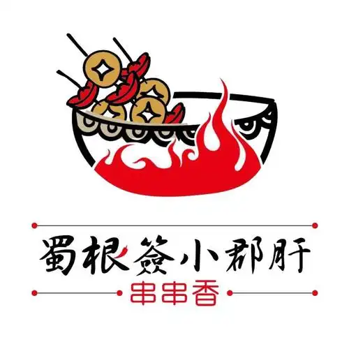 人均35,成都挤爆的小郡肝串串来啦!5折吃到爽!