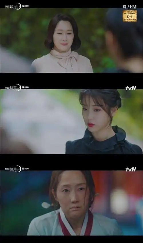 "德鲁纳"关门后,酒店迎来了新的主人,摇身一变成了"蓝月酒店",而酒店