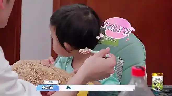 心儿不吃饭,王睿涵说喝粥粥后有甜甜,心儿马上大口吃丨小尾巴-影视综