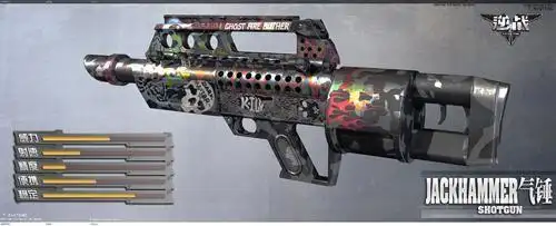 轻松管理手机 免费下载应用新型机枪"qjy88" 近距离强劲杀手"气锤"