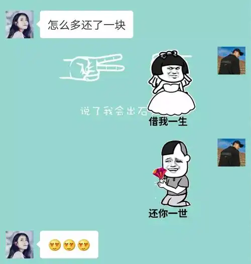 七夕脱单利器送给单身狗一波表白套路表情包