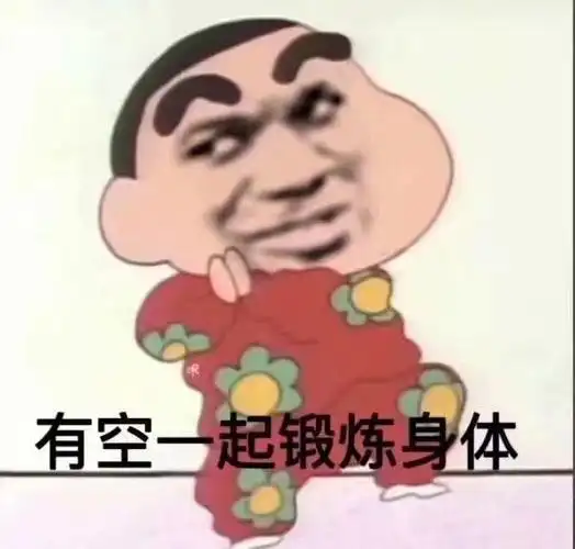 小熊猫举着杠铃锻炼身体-表情图片-搞笑图片表情包-表情包网站