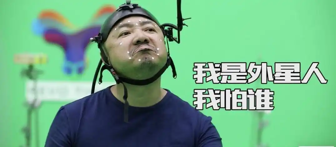 《疯狂的外星人》票房破4亿,电影里的外星人是徐峥演的