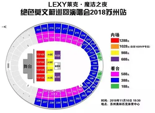百变造型,最新歌单,座位分布…莫文蔚苏州站演唱会5大亮点提前曝光!
