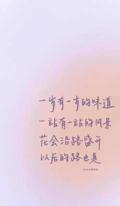 锁屏文字短句图片下载文字控短句壁纸