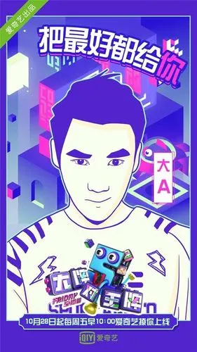 弟弟徐浩正式加盟主持团,让节目节目颜值与智慧共存,身高与艺能飙升