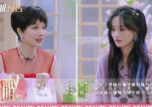 郑爽又情绪失控?节目中"耍赖"坐地不起,吴昕一句话揭露她本性