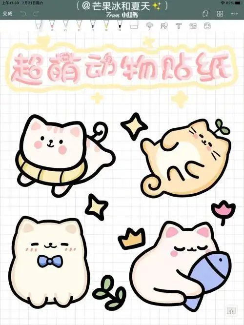 简笔画少女心贴纸素材手帐本贴纸简笔画手帐简笔画布丁狗彩色圆珠笔简