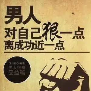 对自己狠才是真狠人,黄盖应该是三国对自己最狠的人了