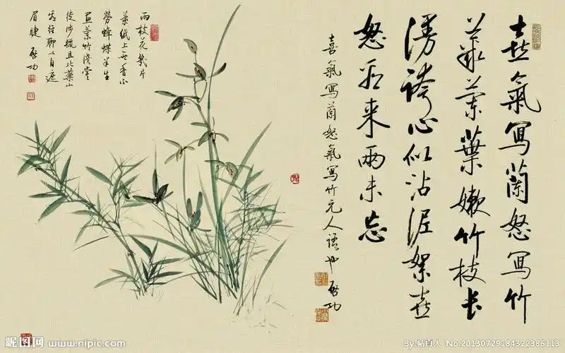 启功兰竹图配诗设计图__绘画书法_文化艺术_设计图库_昵图网nipic.com
