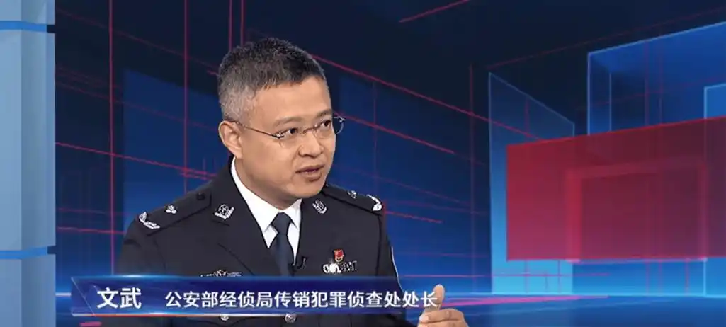 敛财33亿元,揭开伪慈善组织的真面目 | 守护经济安全