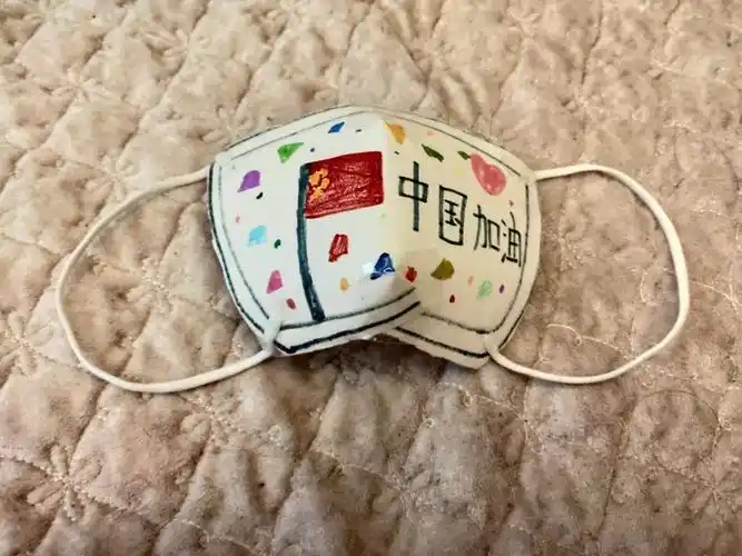 金色启萌幼儿园———亲子手工活动:制作漂亮的口罩