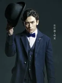 半妖倾城演员表