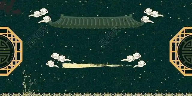 墨绿色中国风宫廷云纹窗户展板背景