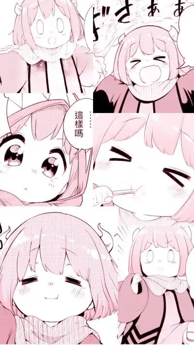 动漫拼接文字 - 堆糖,美图壁纸兴趣社区