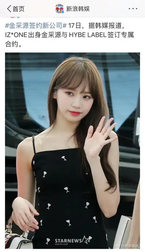 矮10签约大黑加盟大黑新女团5人组出道