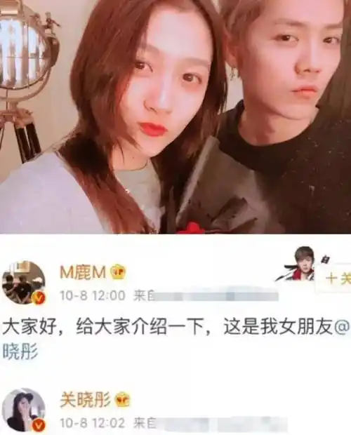 关晓彤,鹿晗越来越有夫妻相,最新露面双双浮肿,被吐槽太爱喝酒