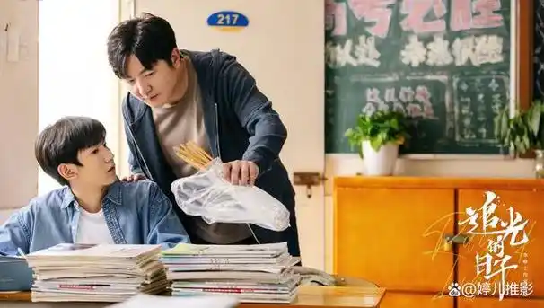 《追光的日子》空降开播,冲郭京飞来的,我却被23岁的男二惊艳了|王源