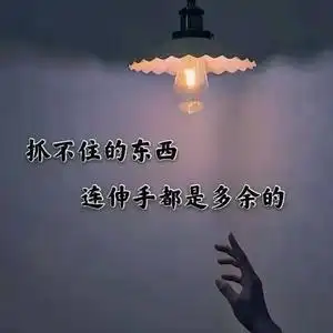 始于心甘情愿 终于愿赌服输的主页 - 抖音