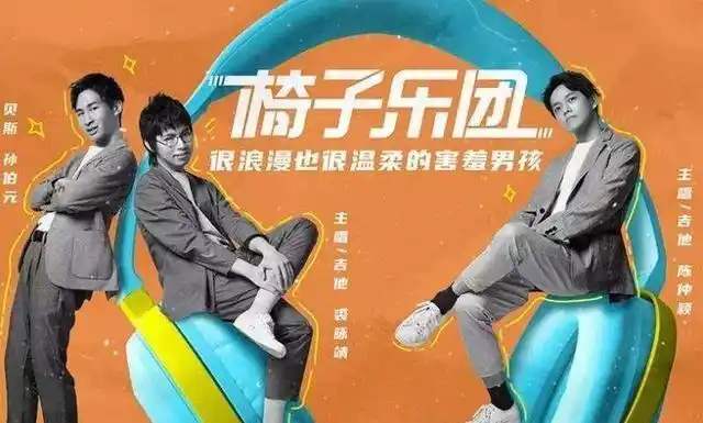 乐队的夏天第二季1v1改编赛哪首最能打动你