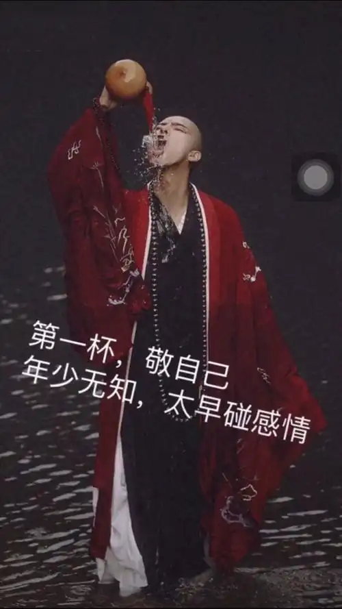 抖音红衣进白衣出高清无水印原图分享