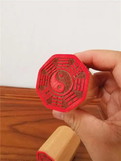道教用品先天八卦印后天八卦印道教法器太极八卦印桃木印印章一套