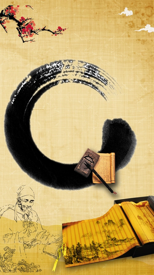 中国风中医养生h5背景