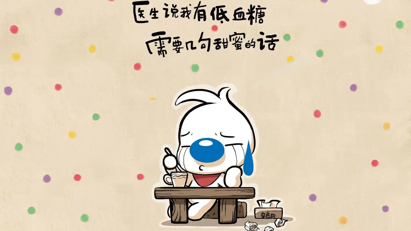 辛巴狗神经语录可爱卡通图片桌面壁纸高清大图预览1920x1080_卡通动漫